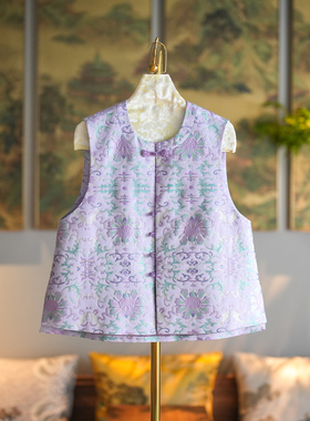 蓝大原创女装超仙缠枝花卉单排扣圆领紫色桑蚕丝宋锦国风马甲5298