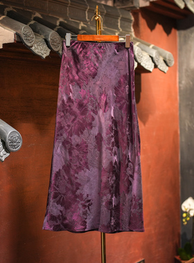 蓝大原创女装新中式日常松紧腰真丝香云纱包臀过膝紫色半身裙5764