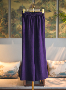 蓝大原创女装日常简约松紧腰直筒显瘦真丝香云纱紫色阔腿长裤5558