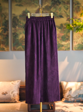 蓝大原创女装日常简约紫色松紧腰垂感真丝香云纱直筒阔腿裤5338