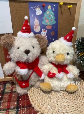 Jellycat 潦草小狗毛绒玩具衣服圣诞围巾全系列18cm玩偶服装定制