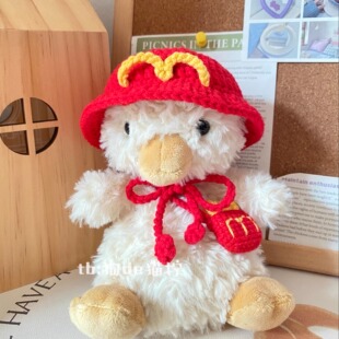 Jc甜美小鸭玩偶麦当劳套装15cm衣服包包佩戴送闺蜜礼物