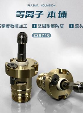 数控等离子切割机本体105主体228716割炬428147割枪头125A