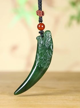 洁玉堂新疆和田碧玉狼牙吊坠 珠宝挂件玉石情侣项链挂坠雕刻项坠