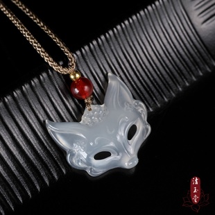 高冰白玉髓狐狸面具挂坠女款玛瑙九尾狐吊坠招桃花玉坠双面雕