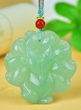 天然绿东陵玉九尾狐吊坠