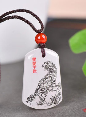 天然羊脂白玉玉虎牌吊坠老虎玉佩 天然玉上山虎挂件玉石项链男