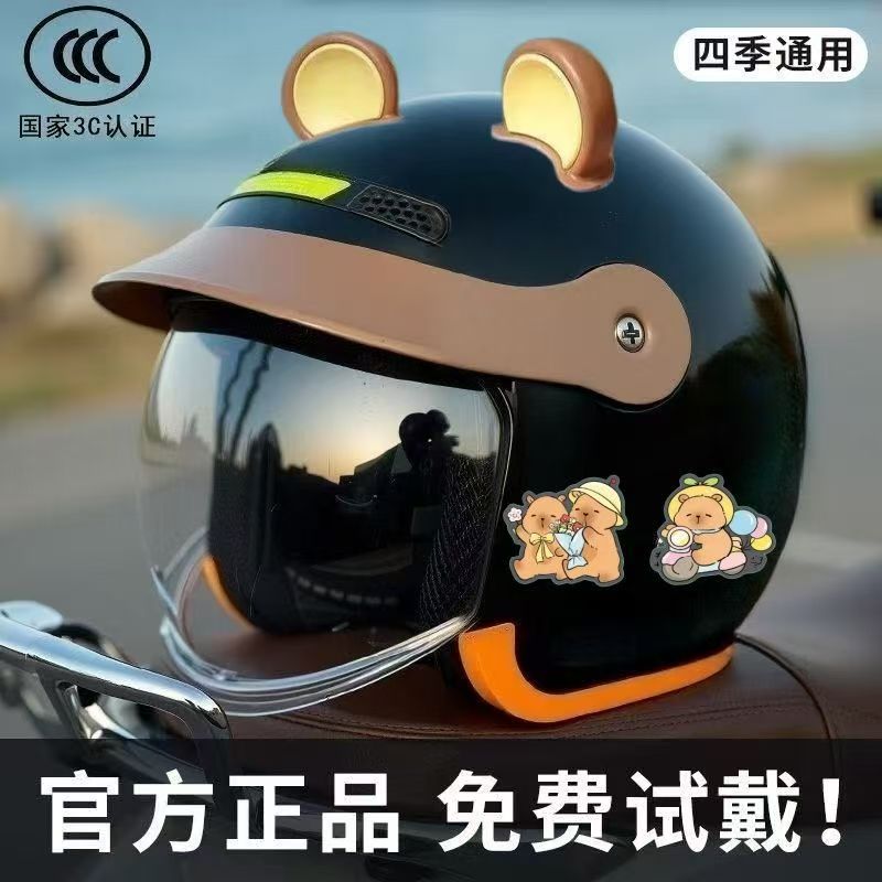 国标认证冬季头盔男女电动车