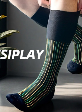 【SESIPLAY：多巴胺系列·迎客松】男士绅装丝袜