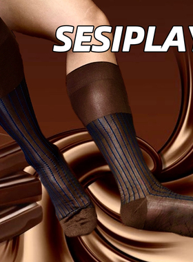 【SESIPLAY：福尔摩斯袜·黑巧】男士绅装丝袜