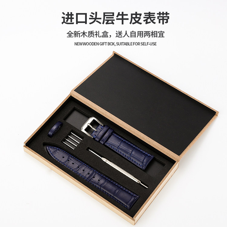 男女适用头层真皮手表带银针扣配件表链代用华为DW天梭浪琴CK