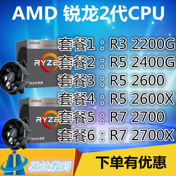 2700