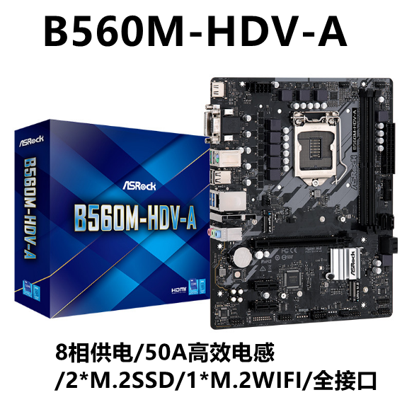 华擎 B660M HDV PRO4 ITX H610/H470M/-A ITX B560 H510 电脑主板 电脑硬件/显示器/电脑周边 主板 原图主图