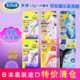 特价 清仓日本瘦腿袜Dr.Scholl爽健MediQttO睡眠袜连裤 孕居家压力