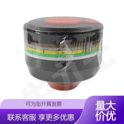 代尔塔105136综合型滤毒罐M9000