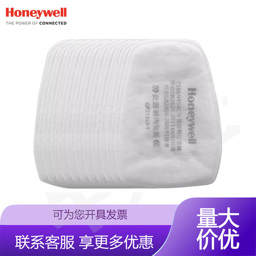 霍尼韦尔颗粒物滤棉KN95P1级别