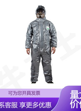 CT3S428 凯麦斯3带帽连体衣灰色 防尘防化农业实验室喷漆化工防化