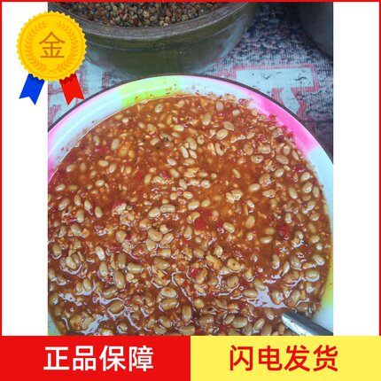 四川尧坝古镇特产王四姐招牌豆豉（麻辣开胃下饭菜）共800克