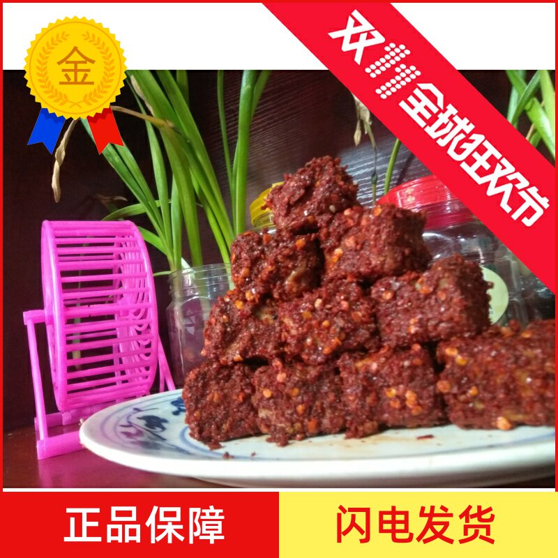 四川泸州合江尧坝古镇特产王四姐招牌豆腐乳麻辣开胃下饭菜800克