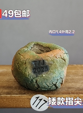 景德镇手工多肉花盆坛子姐手捏矮款指尖盆拇指盆复古粗陶陶土花盆