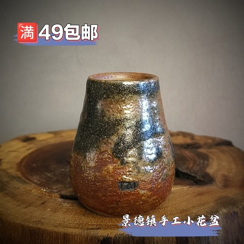 景德镇手工多肉花盆坛子姐小罐子拇指盆陶土粗陶复古肉锥盆小老桩