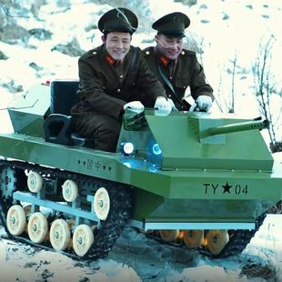 全地形双人游乐坦克车成人雪地坦克摩托车越野沙滩车履带卡丁车