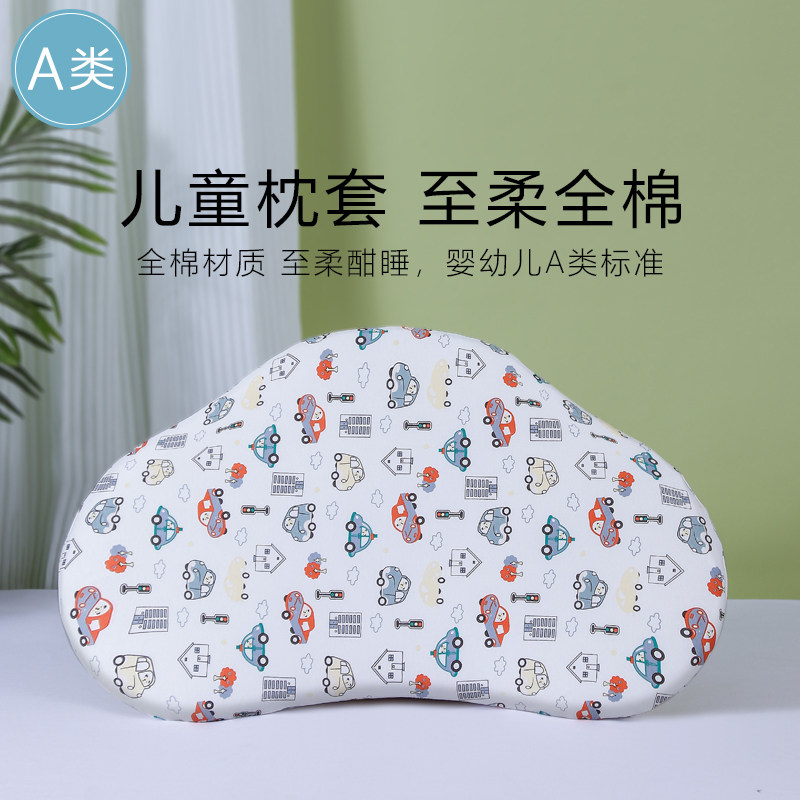 55x35儿童枕套云朵硅胶A类纯棉枕芯套婴儿宝宝枕头套全棉亲肤面料
