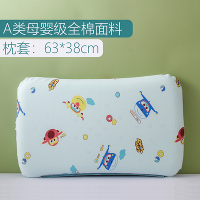 宝宝乳胶枕套纯棉63*38cm