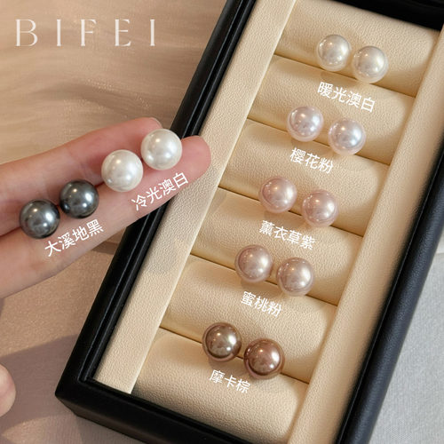 冷光澳白大溪地黑珍珠耳钉2025新款s925银针耳环女士轻奢气质耳饰