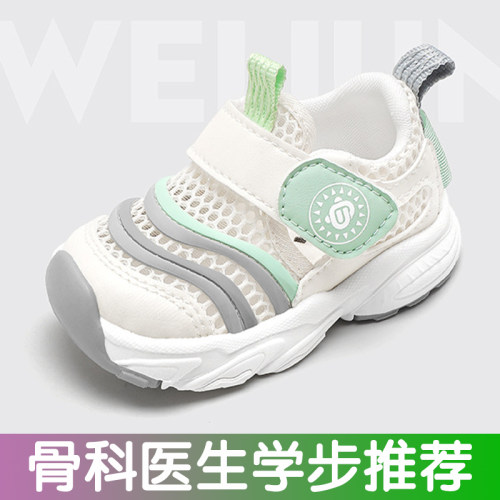 内外八扁平足机能鞋网鞋矫正鞋