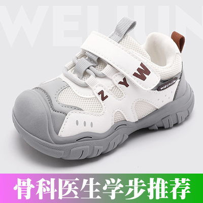 内外八字扁平足矫正机能鞋防滑鞋