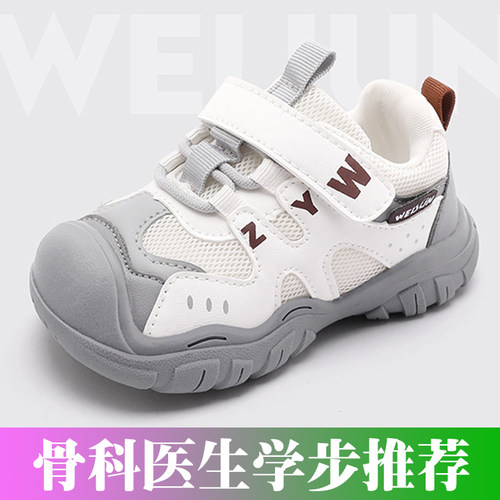 内外八字扁平足矫正机能鞋防滑鞋