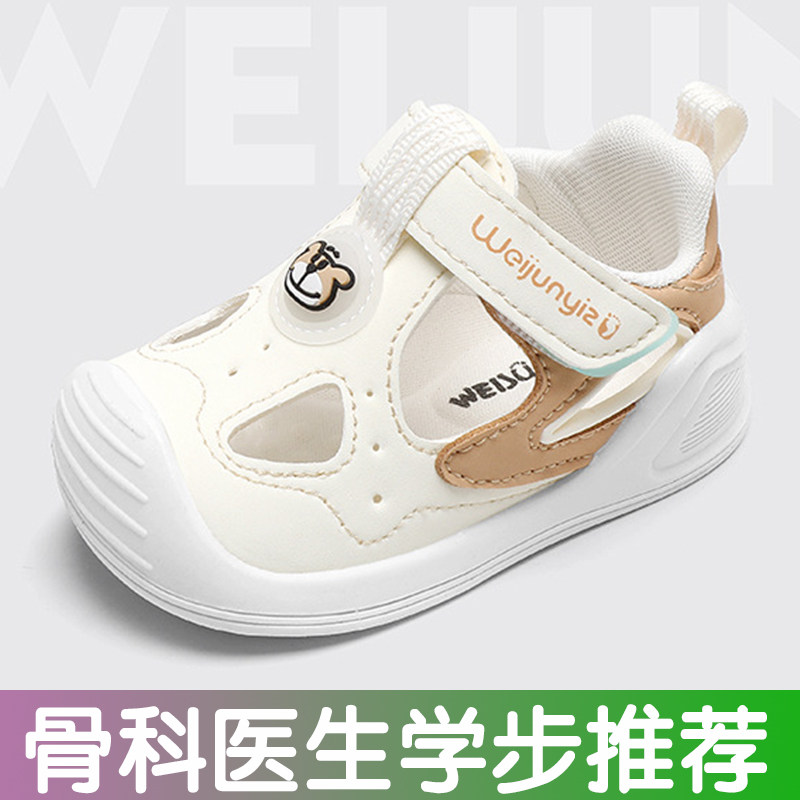婴幼儿内外八字扁平足矫正机能鞋凉鞋男女宝宝夏季网鞋学步鞋包头