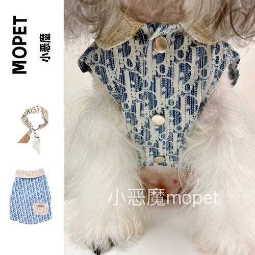 宠物浅色马甲潮牌美拉德