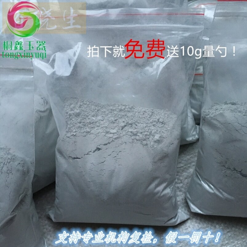 熏蒸墨玉粉泡浴 俏美人发汗金木浴疗养生纯墨玉粉原石泡脚天然图片