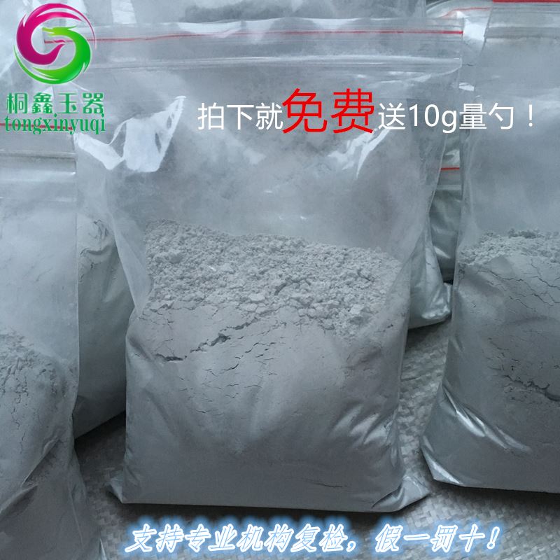 墨玉石粉金木泡浴玉石粉原石打磨精细无添加玉粉墨玉玉粉黑绿玉粉图片