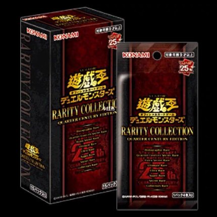 游戏王RC04 稀有珍藏  25周年纪念 日文 现货