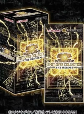 游戏王年盒  历代动画包 主人公篇 年盒 日文 2月28日