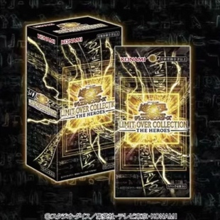 游戏王年盒  历代动画包 主人公篇 年盒 日文 2月28日