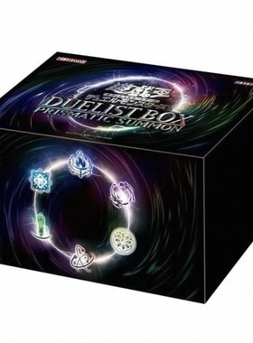 游戏王 日文DBPS 圣诞礼盒 决斗怪兽 决斗者礼盒棱彩召唤