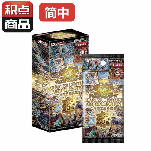 游戏王简中qcac年盒 现货 发顺丰