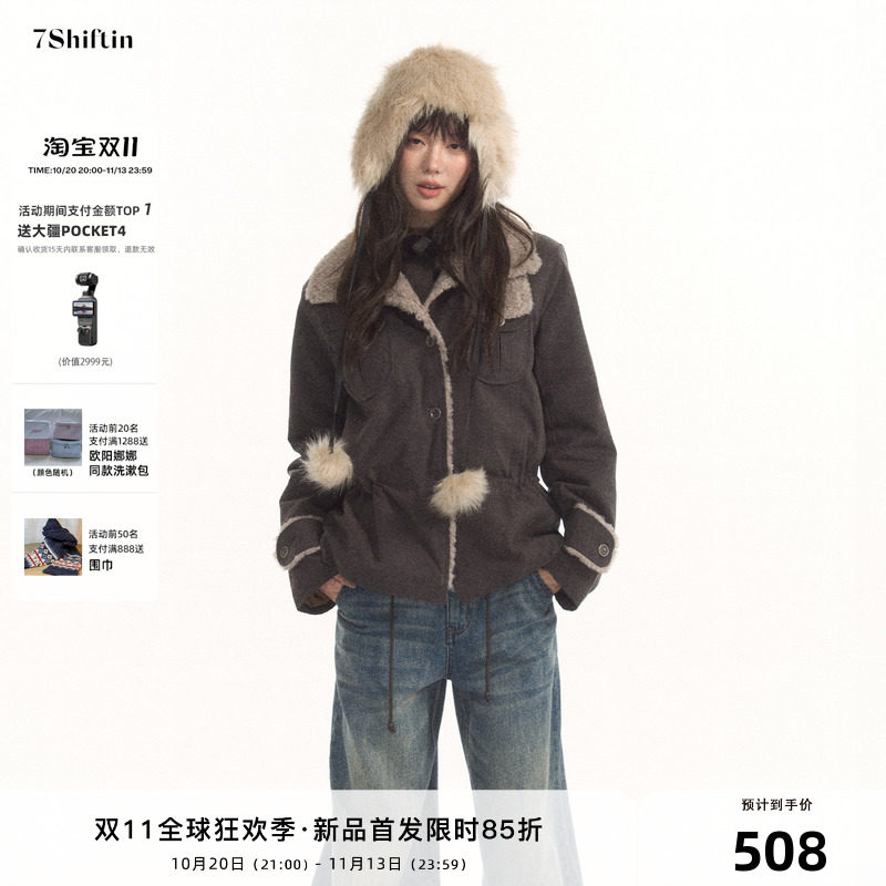 7Shiftin 原创设计复古机能风毛绒梭织外套可调节纽扣袢保暖棉服