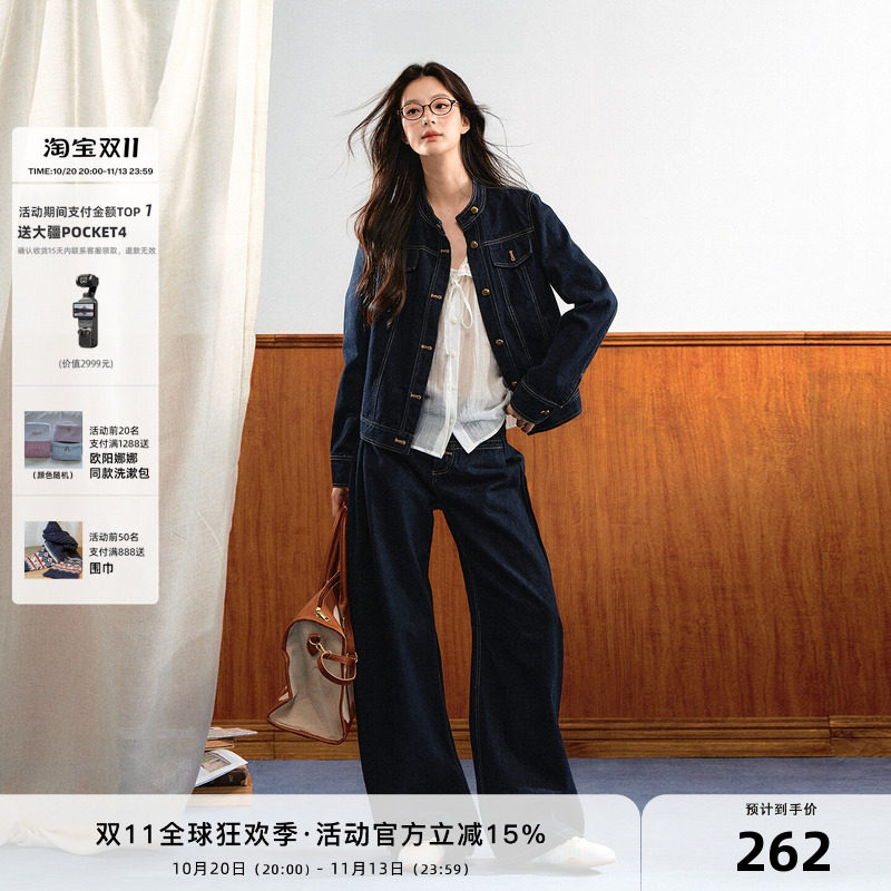 7Shiftin原创设计圆领水洗牛仔套装撞色金扣百搭上衣复古阔腿长裤