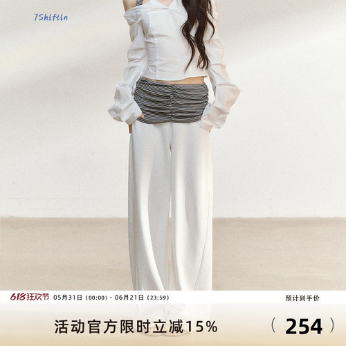 7Shiftin 原创设计白色拼接条纹腰头休闲裤新款垂感直筒阔腿长裤