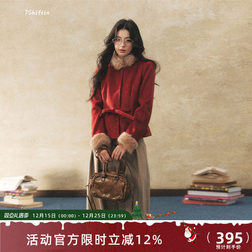 7Shiftin 原创设计双色系带毛领拼毛呢外套冬季收腰显瘦气质上衣