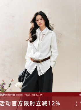 7Shiftin原创设计秋季新款白色宽松衬衫上衣高级感简约气质衬衣女