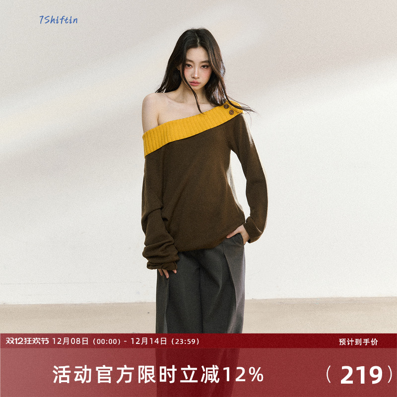 7Shiftin 原创设计秋季新款双色纽扣露肩毛衣高级感撞色针织上衣