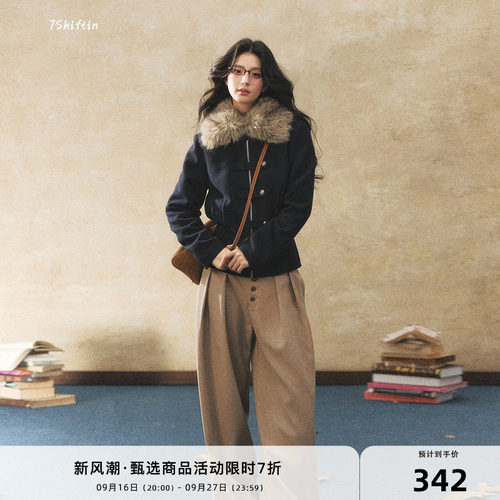 7Shiftin 原创设计冬季新款藏蓝色拼接毛领外套保暖收腰显瘦上衣