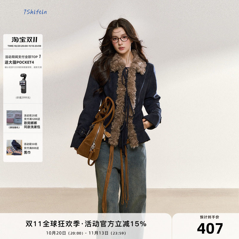 7Shiftin 原创秋冬款辣妹气质高级感修身短外套复古毛领夹克上衣
