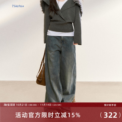 7Shiftin 原创设计美式水洗高级感牛仔裤浅色新款宽松直筒拖地裤